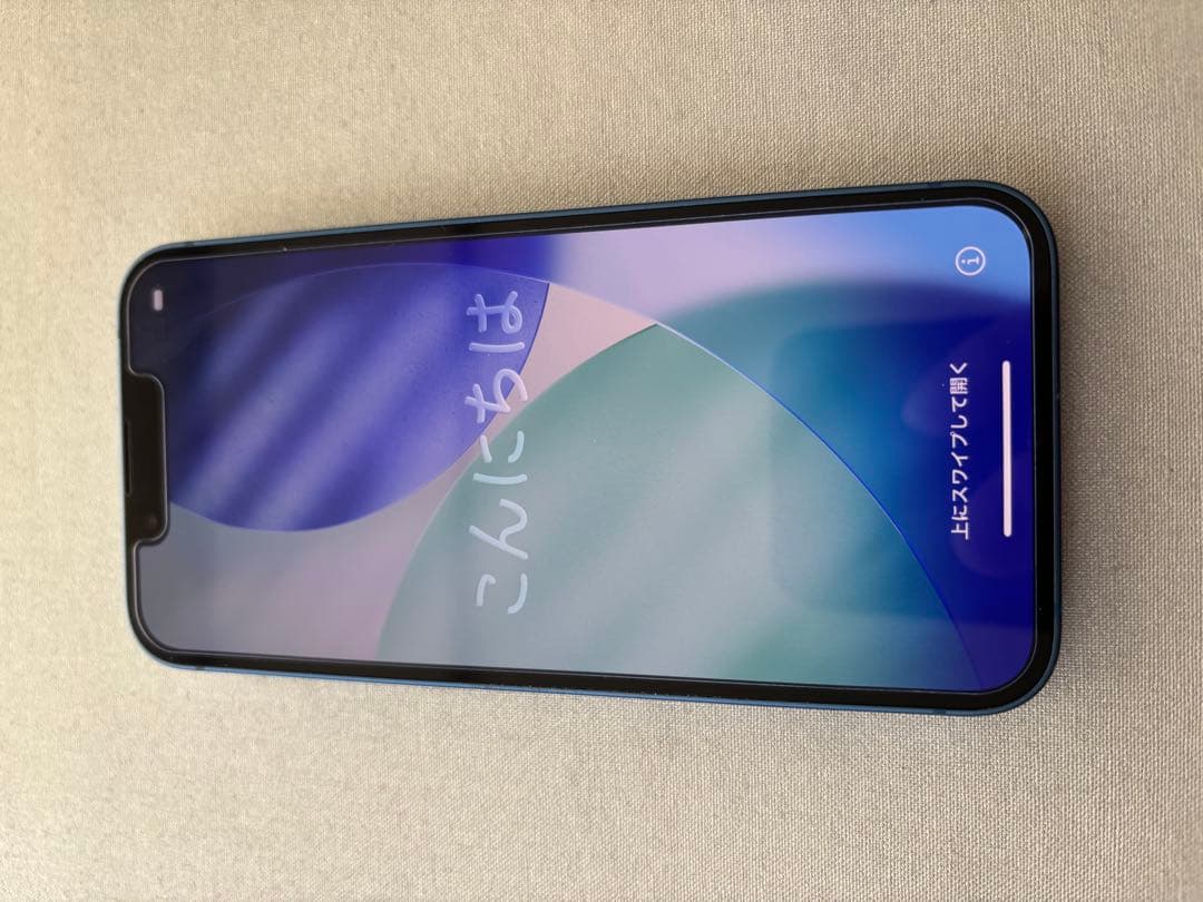 iPhone 13 mini 128GB ブルー (Blue)
