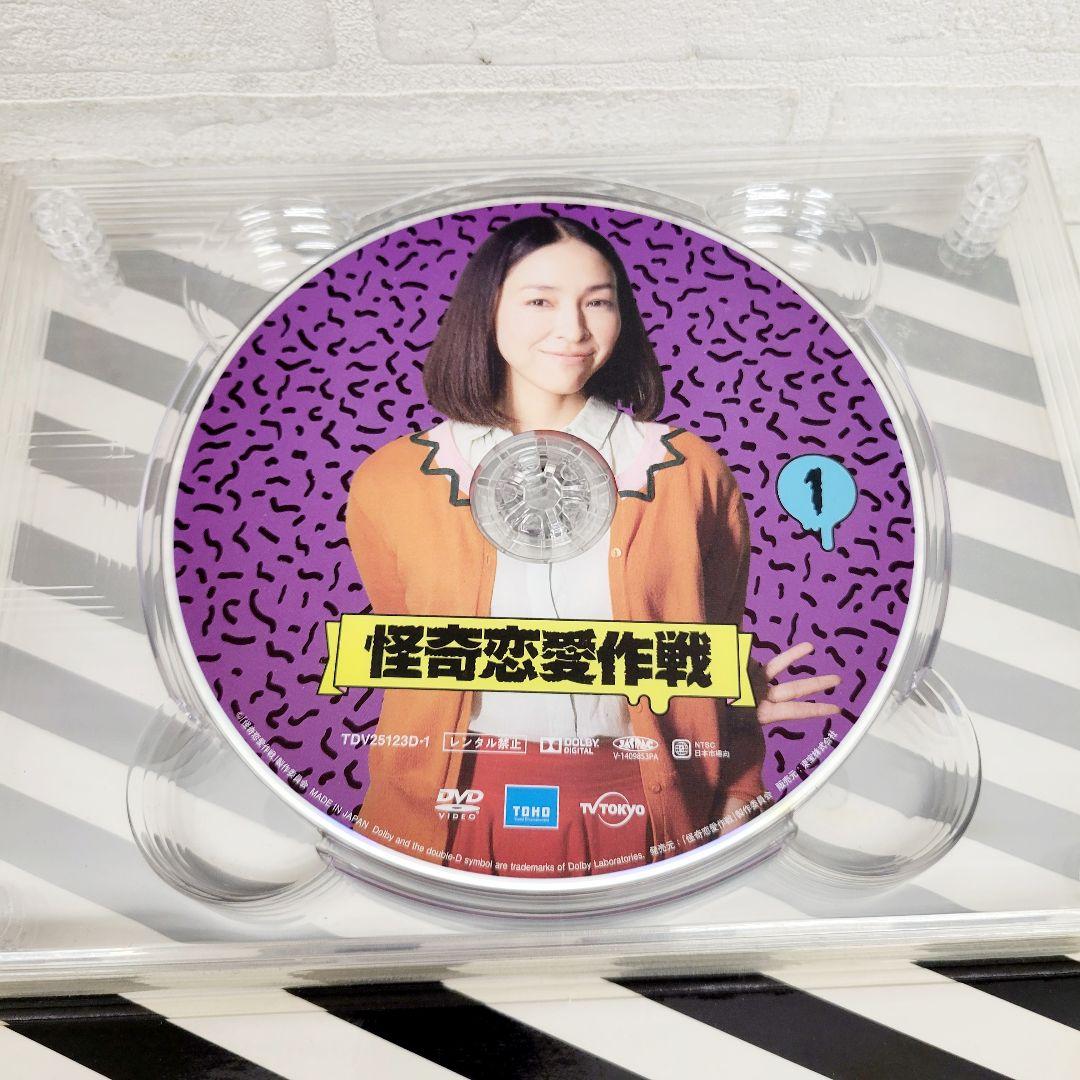 394 怪奇恋愛作戦 DVD