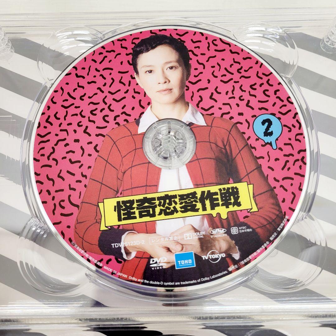 394 怪奇恋愛作戦 DVD