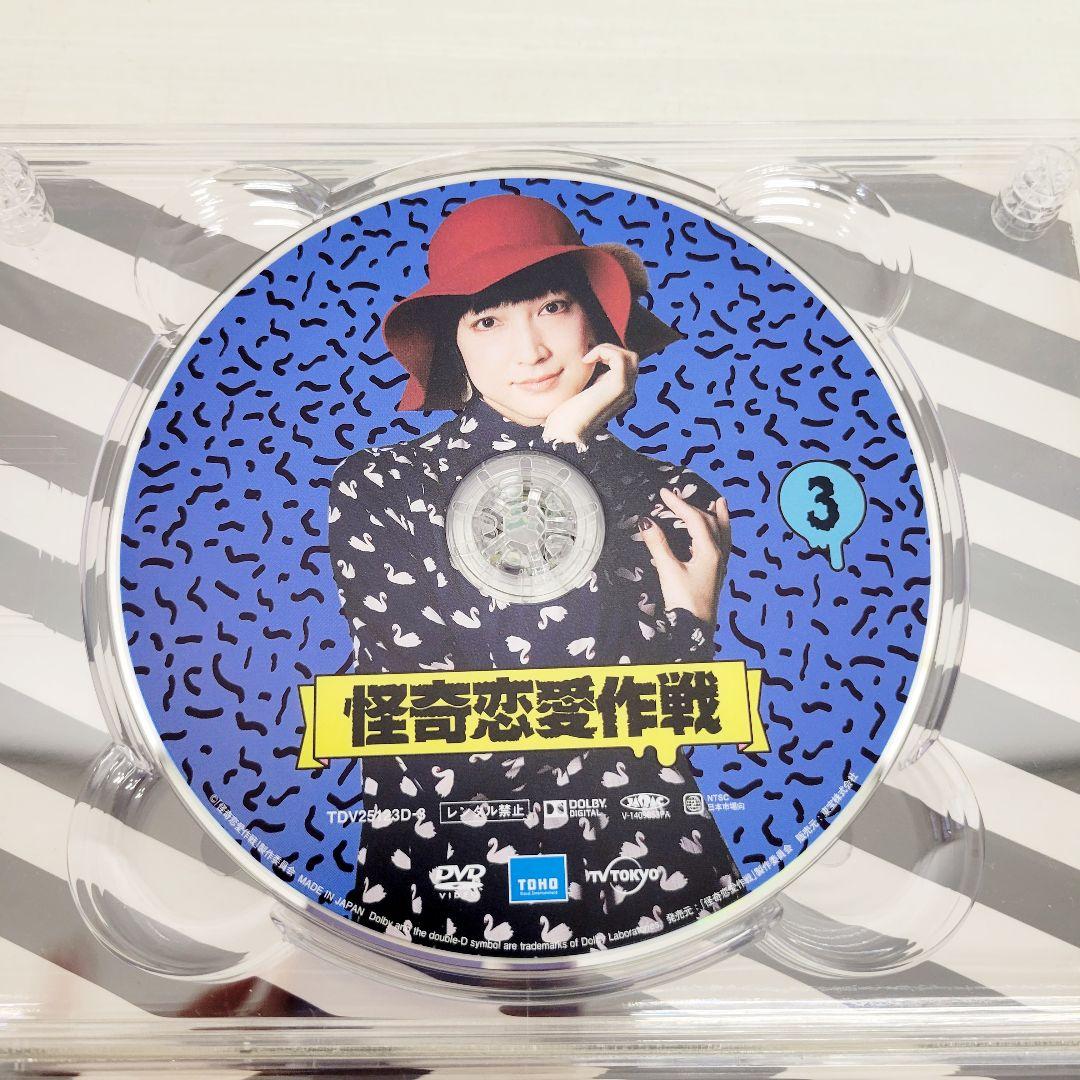 394 怪奇恋愛作戦 DVD