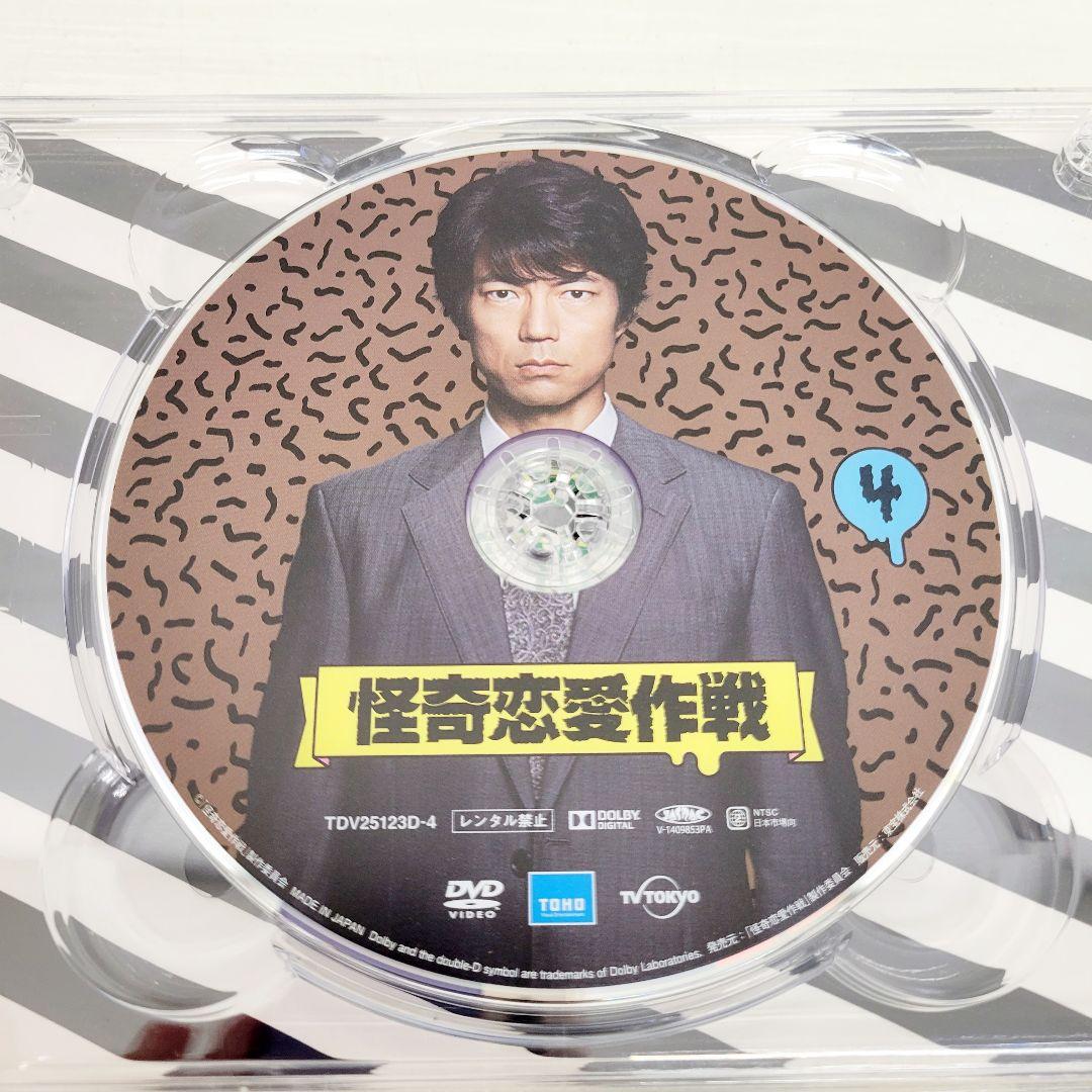 394 怪奇恋愛作戦 DVD