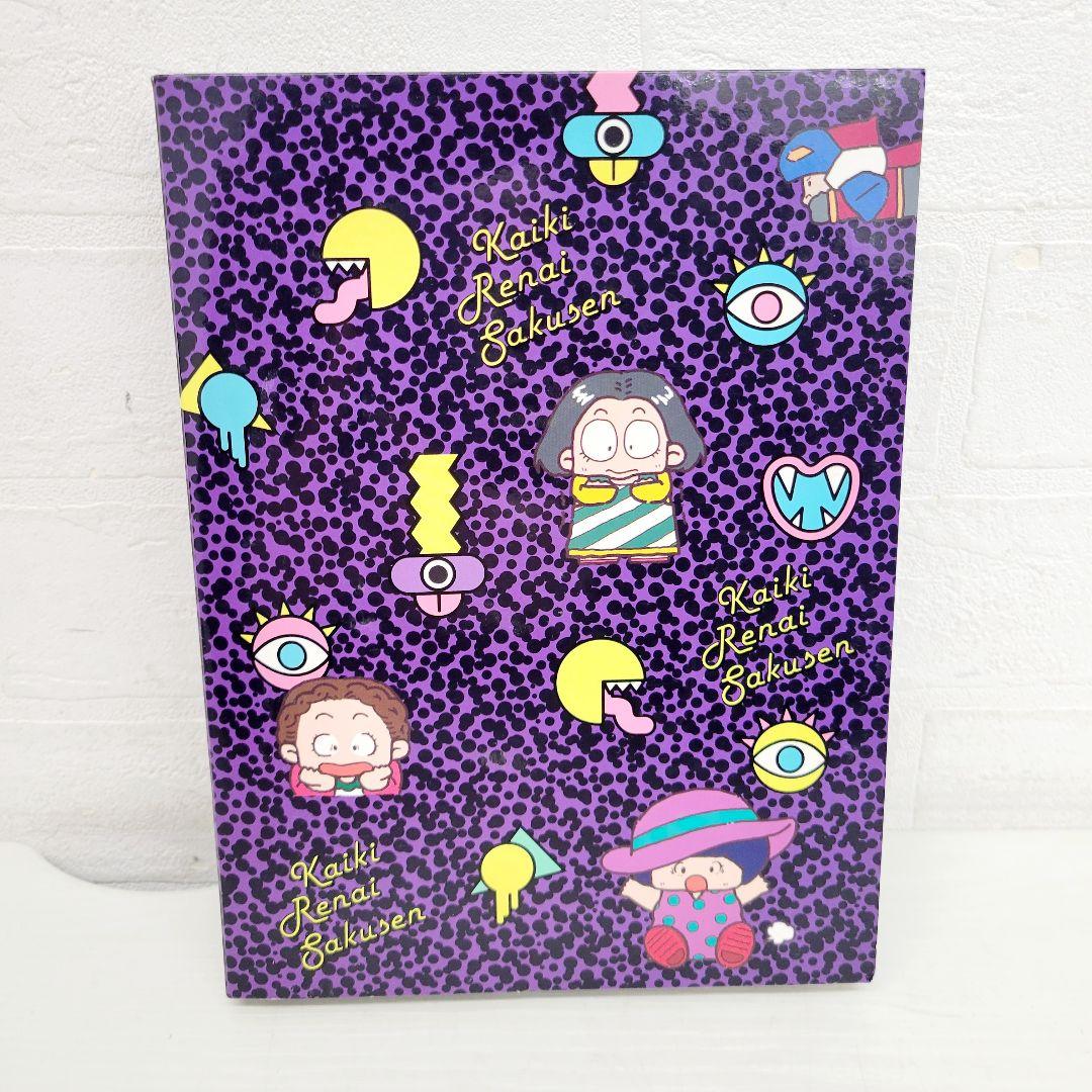 394 怪奇恋愛作戦 DVD