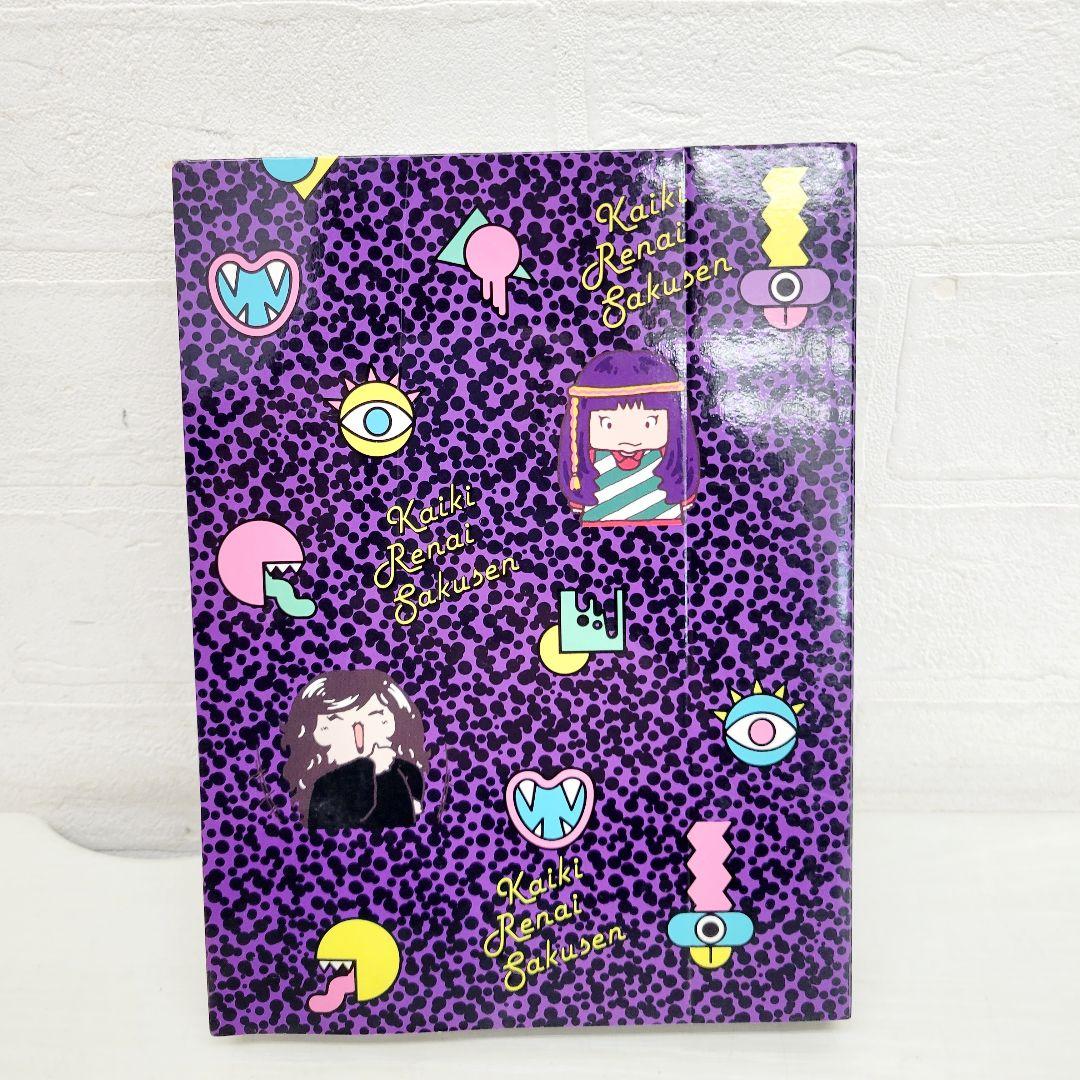 394 怪奇恋愛作戦 DVD