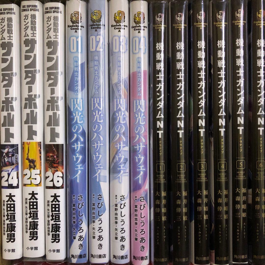 機動戦士ガンダム　6タイトル　計76冊　全巻　セット　A-1210 664