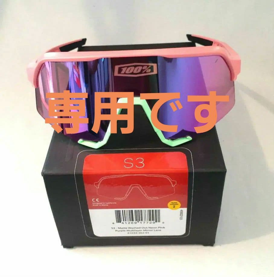 ほり 100% S3 ネオンピンク パープルミラーレンズ ワンハンドレッド
