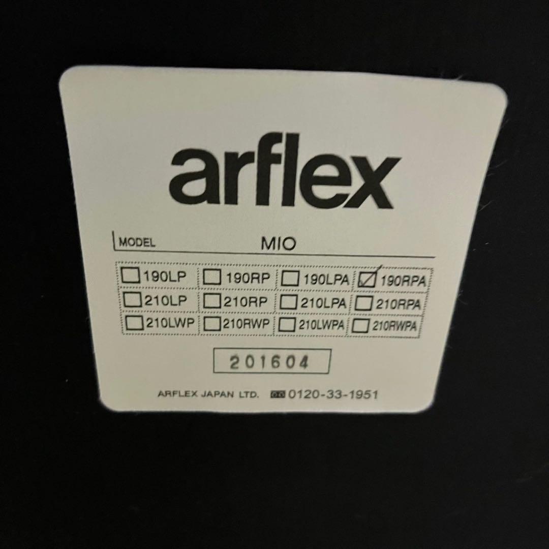 arflex コーナーソファ 幅243 ファブリック 家具 D017
