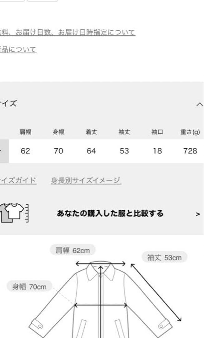 WASHED STAND ZIP ブルゾン　ブラック