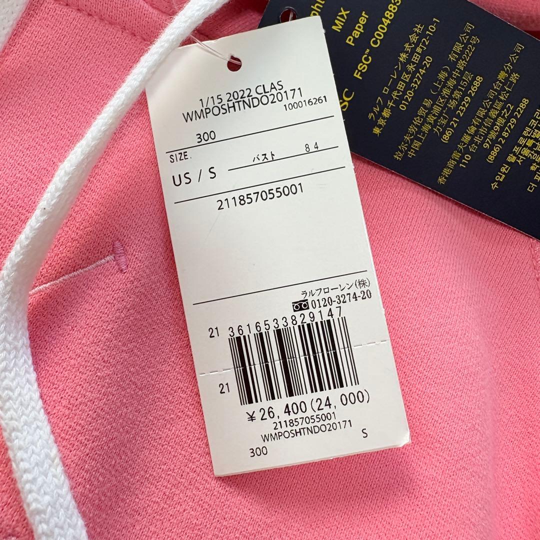 未使用タグ＊POLO RALPH LAUREN 　ビッグポニーパーカー　S