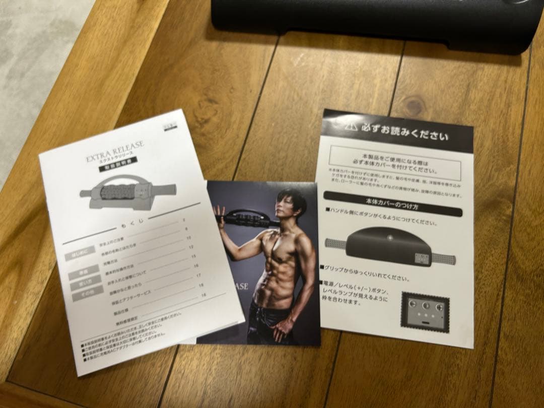 エクストラリリース ブラック