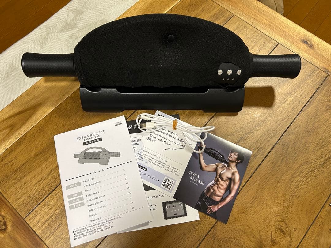 エクストラリリース ブラック