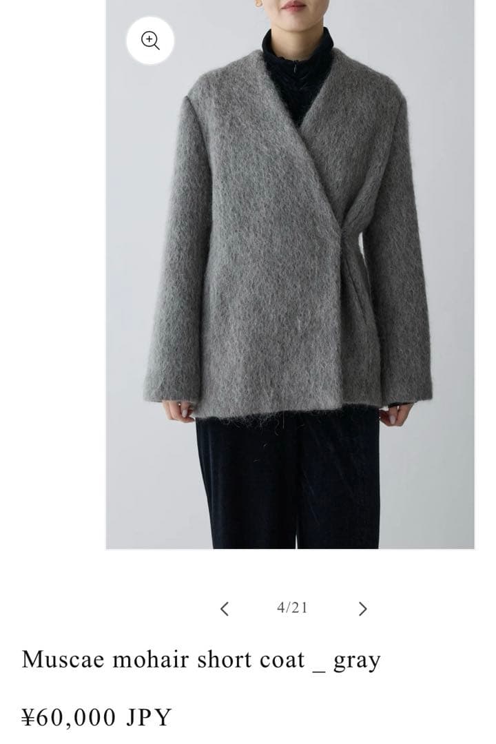 ジャケット・アウター PHERE Muscae mohair short coat gray