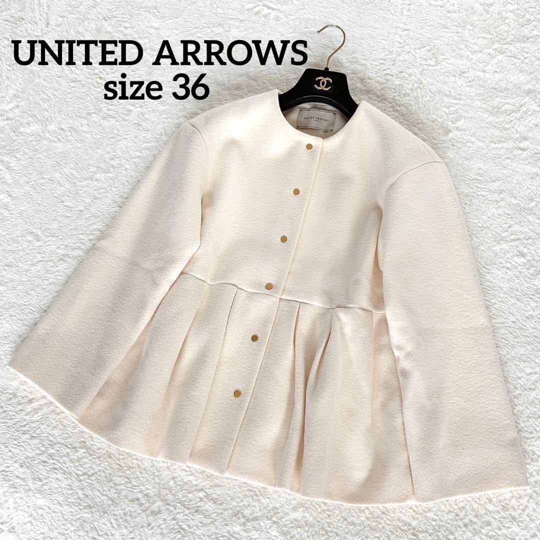 美品✨【ユナイテッドアローズ】ペプラムショートコート アイボリーホワイト 36