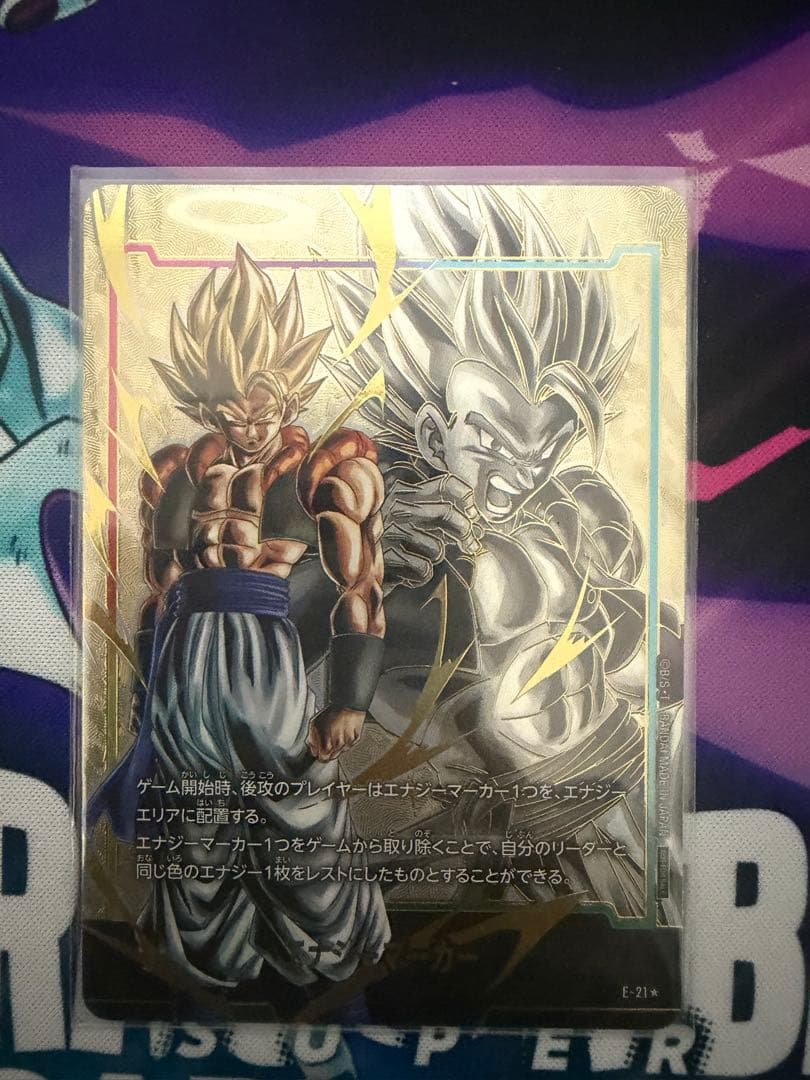 ドラゴンボールフュージョンワールド ゴジータ エナジーマーカー パラレル