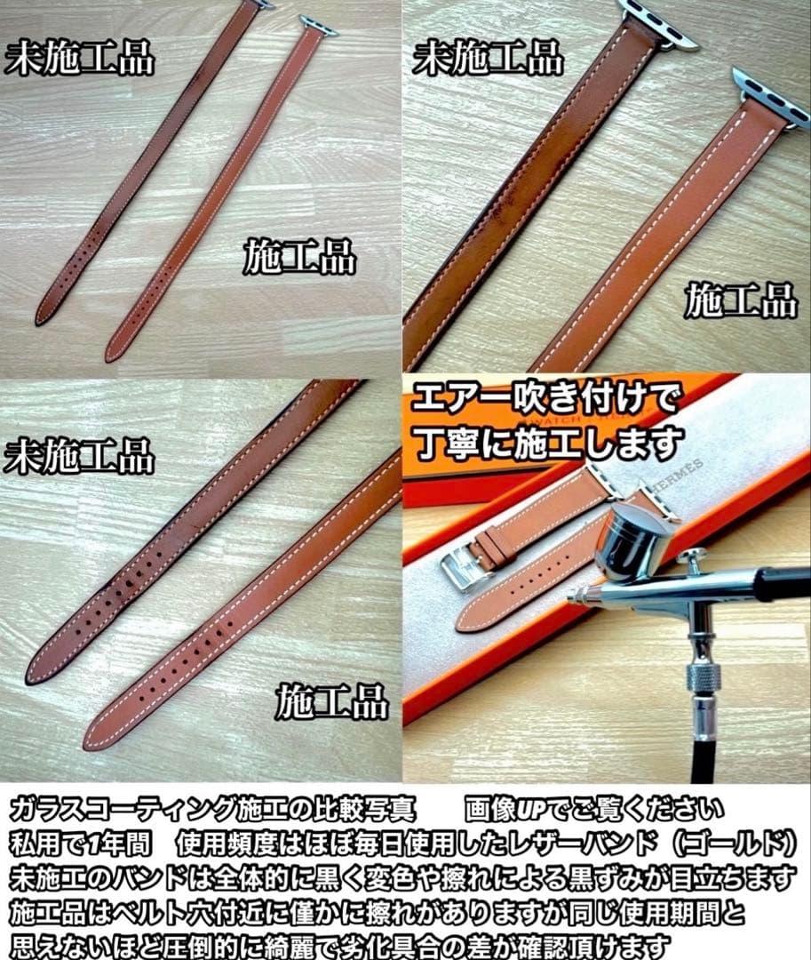 2635 Apple Watch エルメス　ブルーラン　レザーバンド