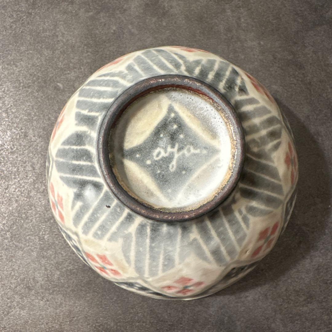 山野辺彩さん作品①　益子焼　益子市　食器　陶器 茶碗 花柄　希少　皿