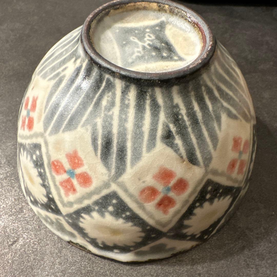 山野辺彩さん作品①　益子焼　益子市　食器　陶器 茶碗 花柄　希少　皿