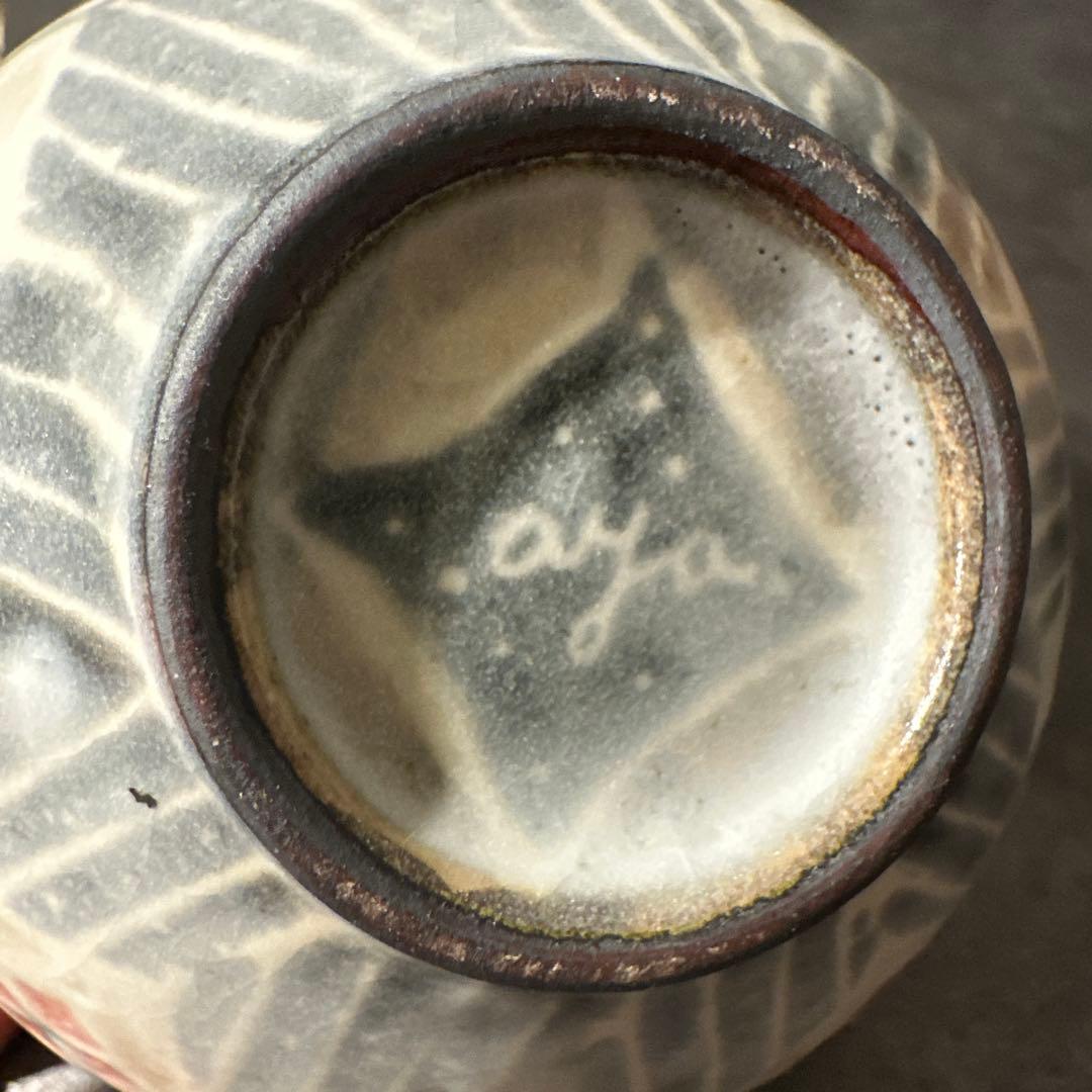 山野辺彩さん作品①　益子焼　益子市　食器　陶器 茶碗 花柄　希少　皿