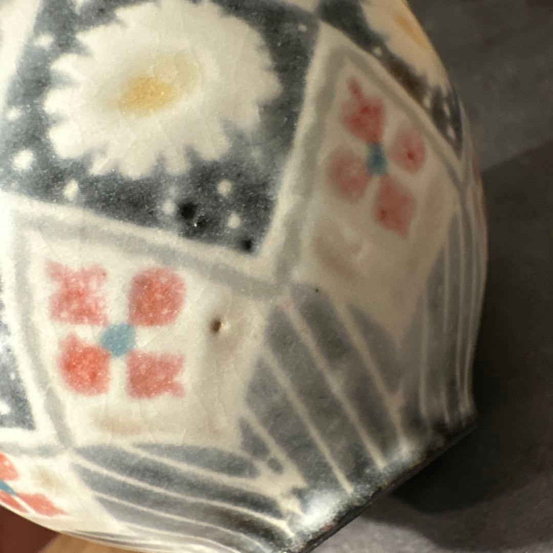 山野辺彩さん作品①　益子焼　益子市　食器　陶器 茶碗 花柄　希少　皿