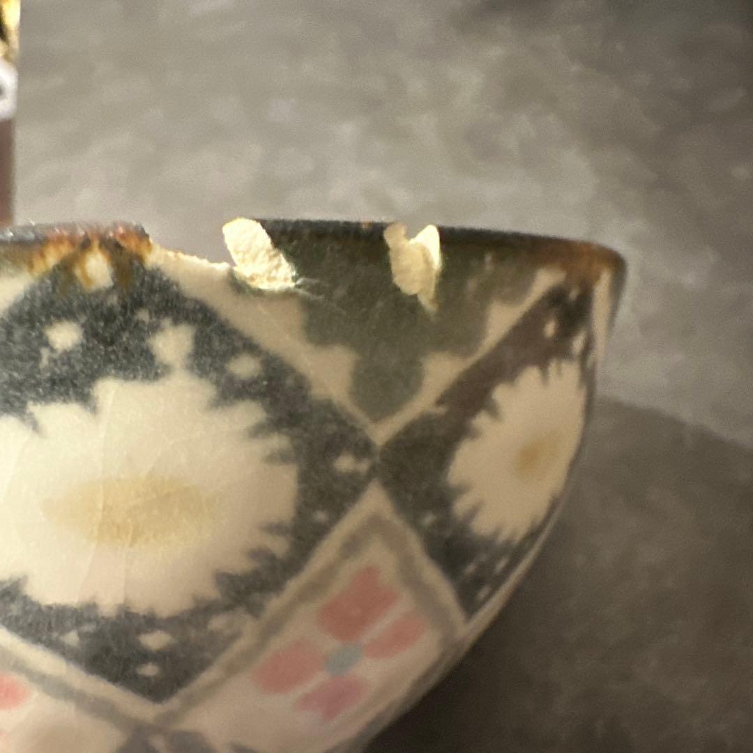 山野辺彩さん作品①　益子焼　益子市　食器　陶器 茶碗 花柄　希少　皿