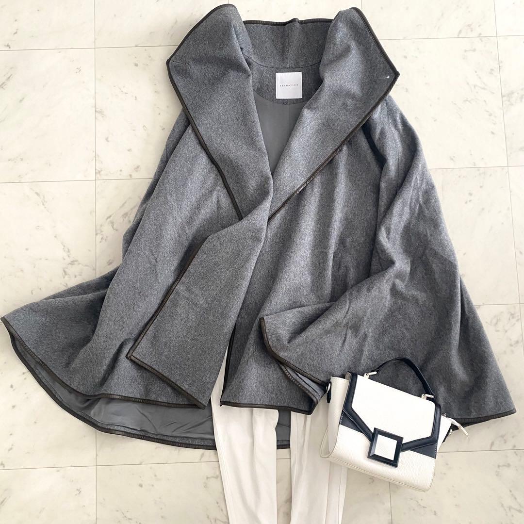 美品 エストネーションestnation カシミヤビーバーケープコート グレー