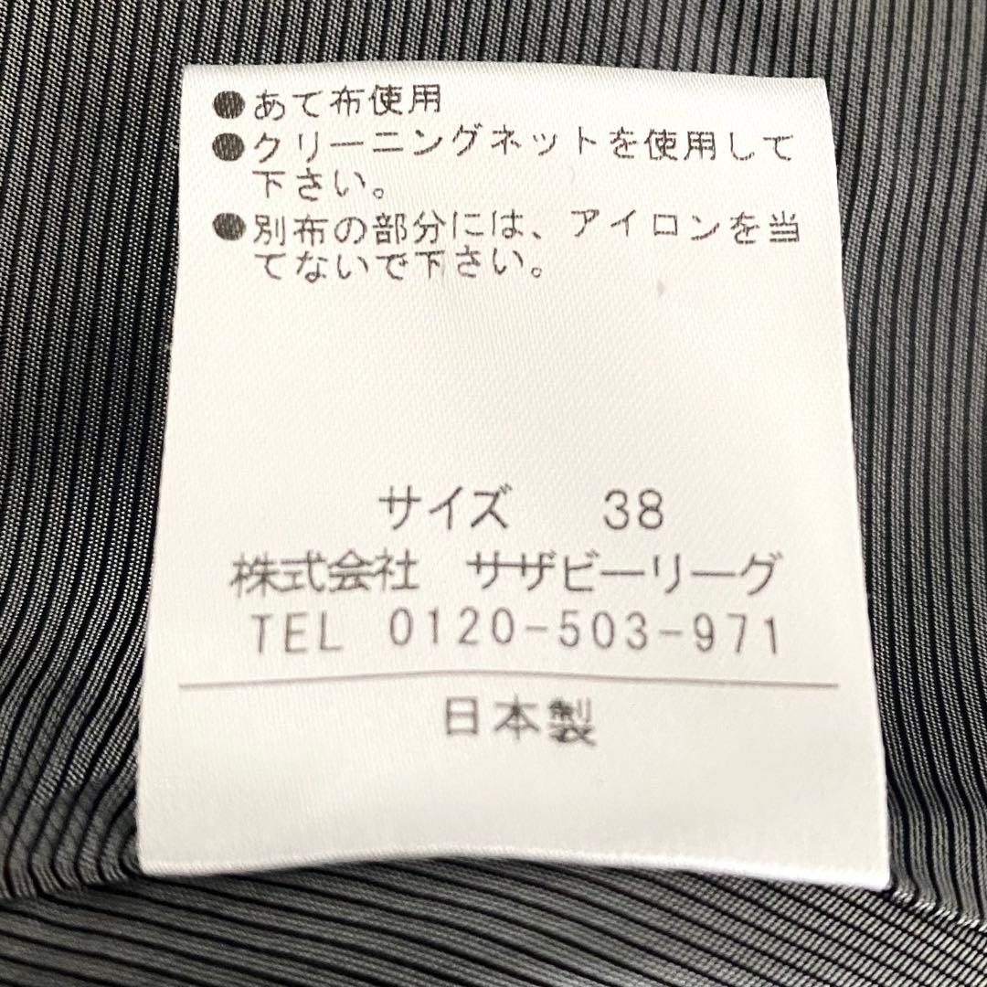 美品 エストネーションestnation カシミヤビーバーケープコート グレー