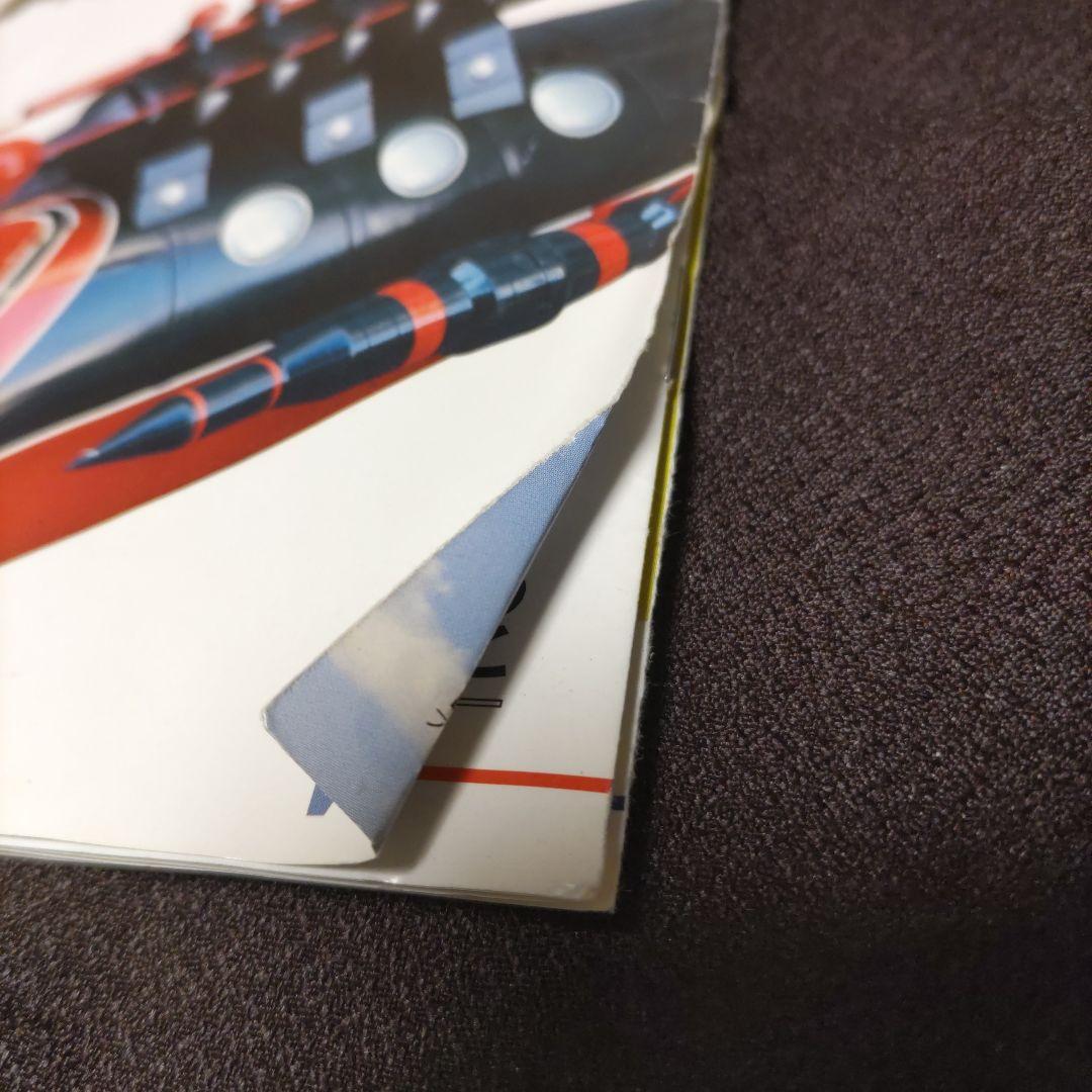 ウルトラマンタロウDVD 全13巻