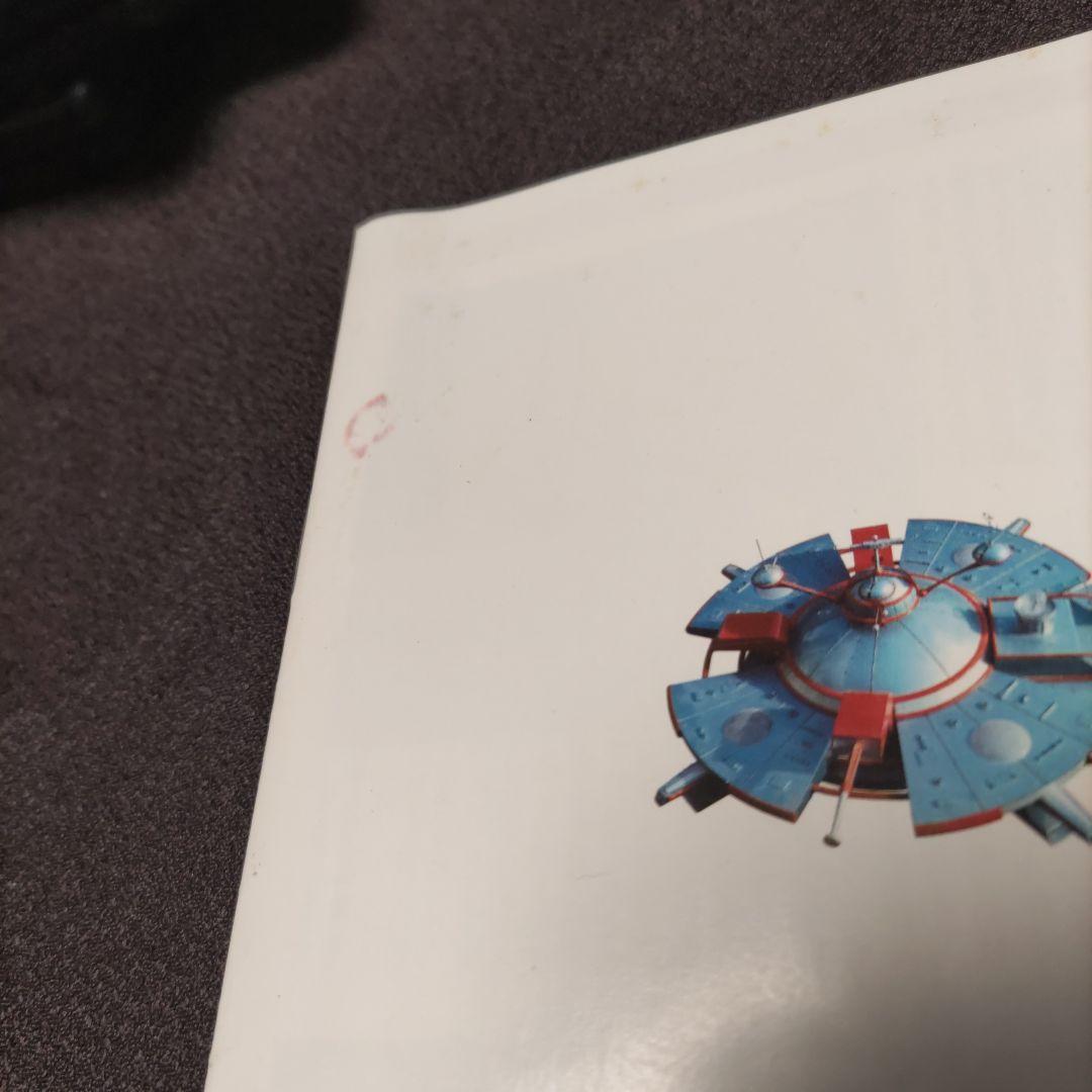 ウルトラマンタロウDVD 全13巻