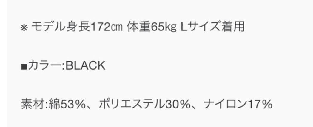 PUNK DRUNKERS XL 蛇パンツ ブラック/ターコイズ