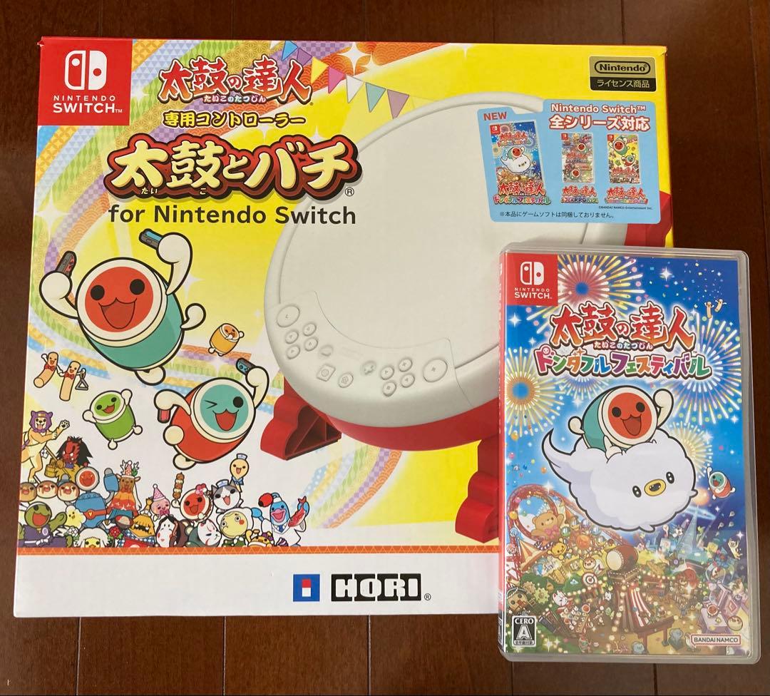 太鼓の達人 ドンダフルフェスティバルとタタコンバチセット