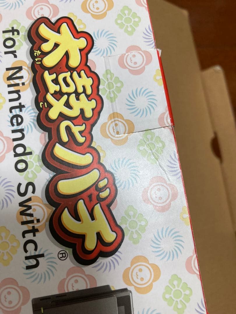 太鼓の達人 ドンダフルフェスティバルとタタコンバチセット