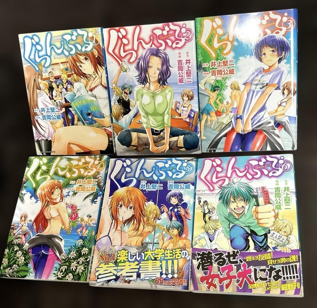 ぐらんぶる 25巻セット　まとめ売り