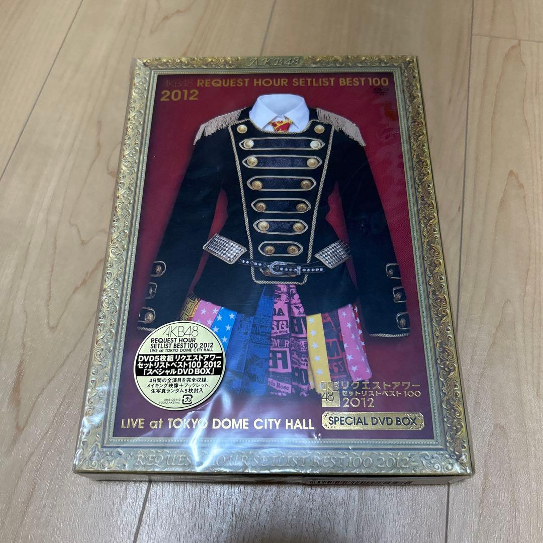 AKB48 リクエストアワーセットリストベスト100 2012