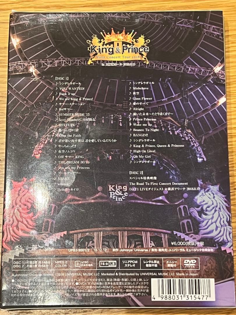 King & Prince CD＆ DVD セット（全9枚）初回限定版有り