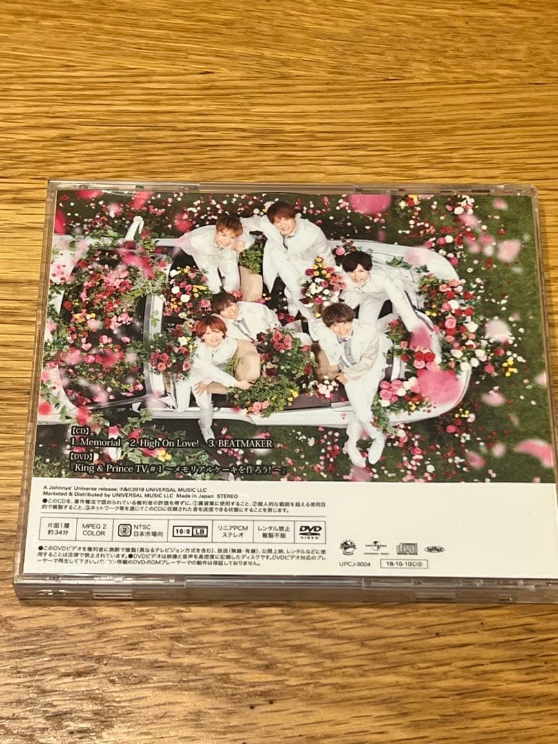 King & Prince CD＆ DVD セット（全9枚）初回限定版有り