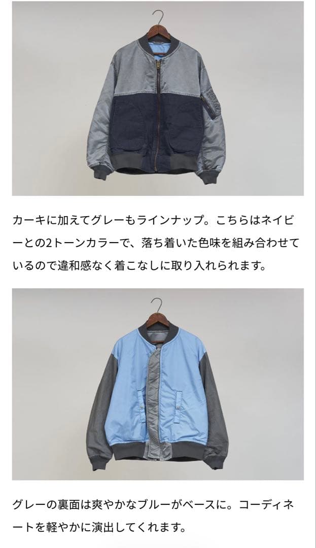 ジャケット・アウター Nigel Cabourn FLIGHT JACKET PIGMENT DYE