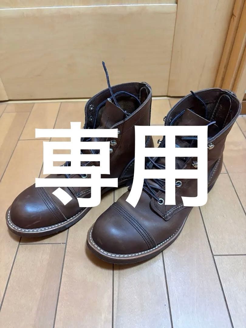 レッドウイング　アイアンレンジャー8111 USA7.5