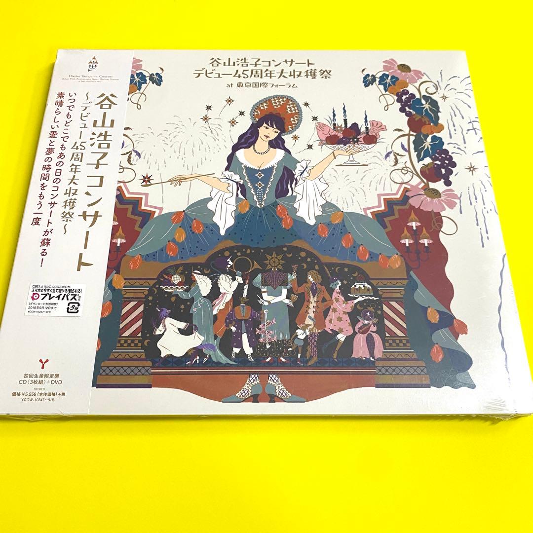 【新品未開封品/初回生産限定盤】谷山浩子コンサート～デビュー45周年大収穫祭～