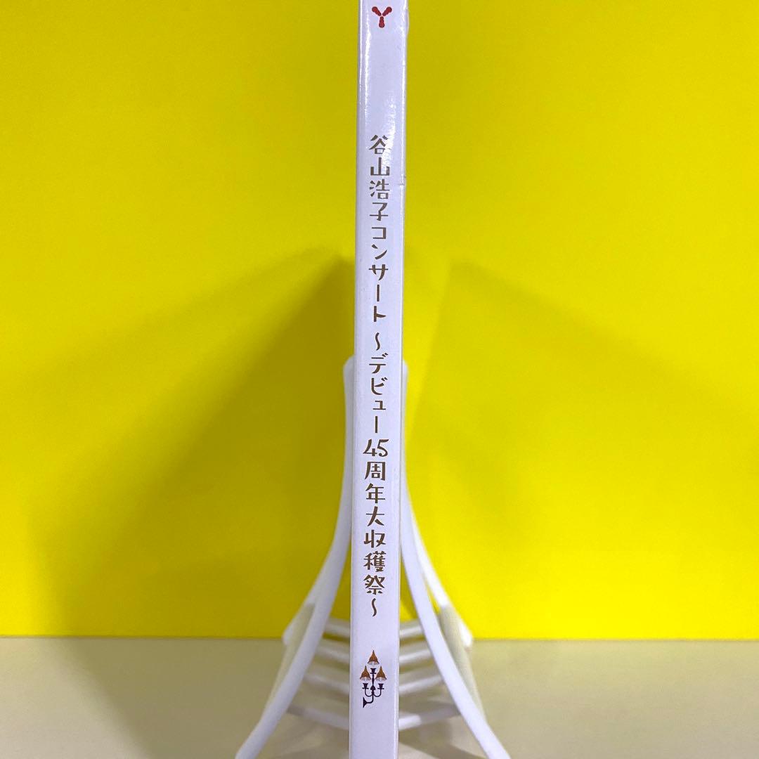 【新品未開封品/初回生産限定盤】谷山浩子コンサート～デビュー45周年大収穫祭～