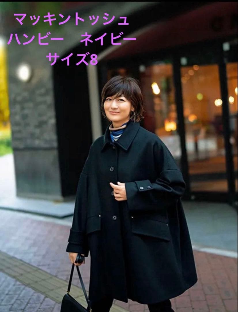 MACKINTOSHハンビー紺サイズ8