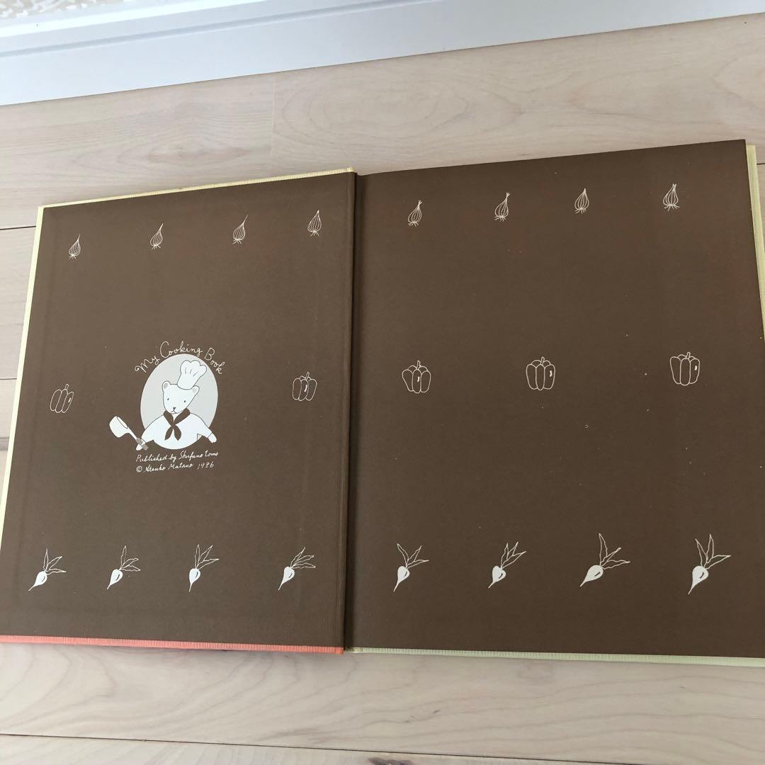 俣野温子さんのわたしのクッキングブック　レア