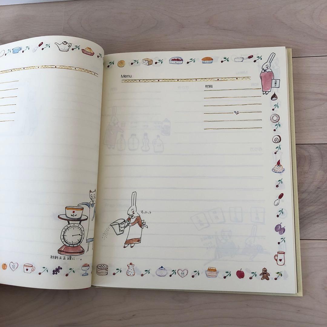 俣野温子さんのわたしのクッキングブック　レア