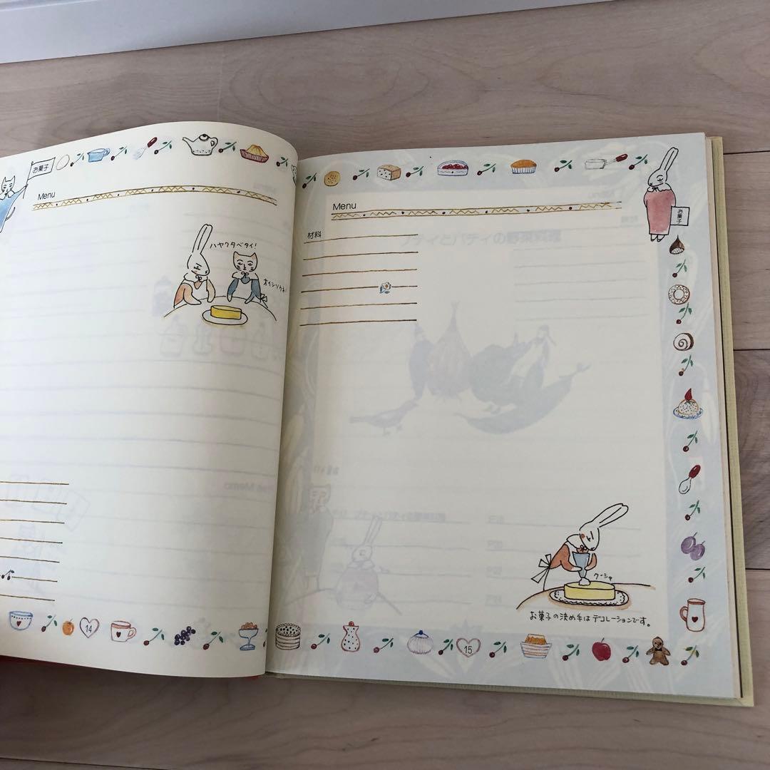 俣野温子さんのわたしのクッキングブック　レア