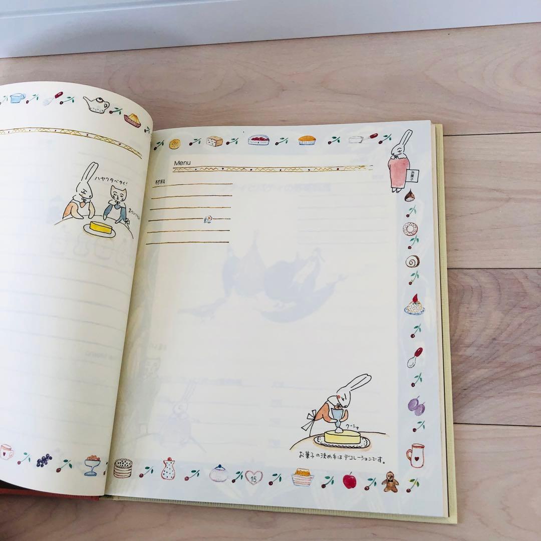 俣野温子さんのわたしのクッキングブック　レア