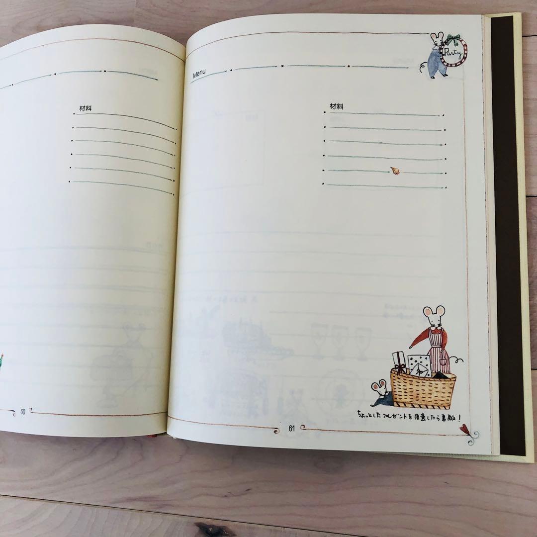 俣野温子さんのわたしのクッキングブック　レア