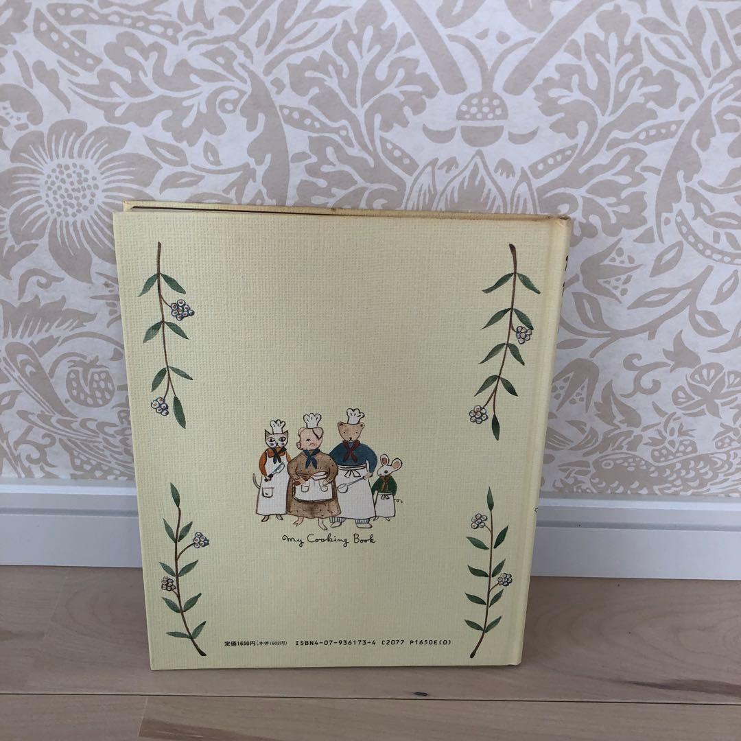 俣野温子さんのわたしのクッキングブック　レア