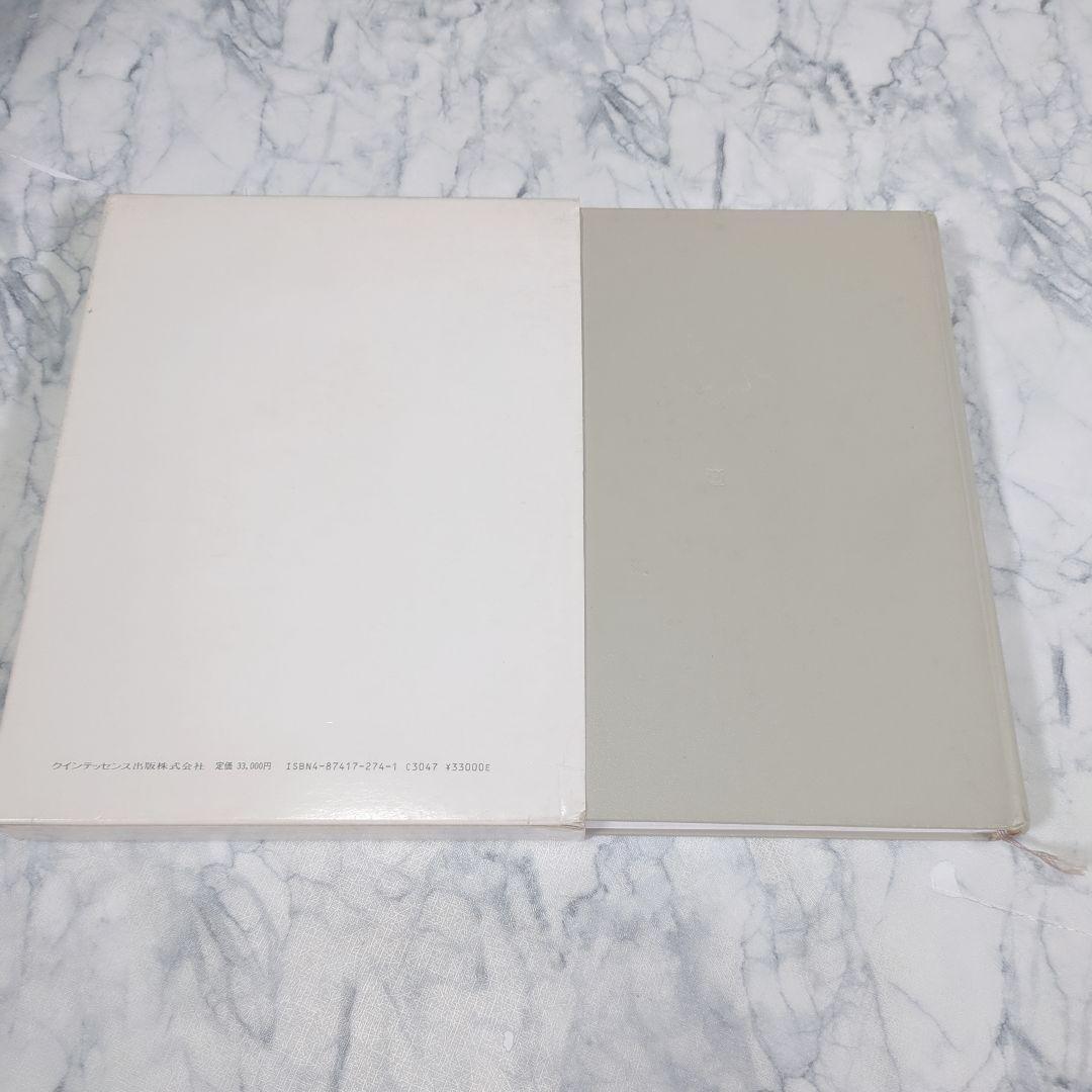 オッセオインテグレーテッド