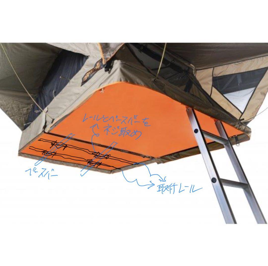 ダーチDARCHE INTREPIDOR1400 ルーフトップテント