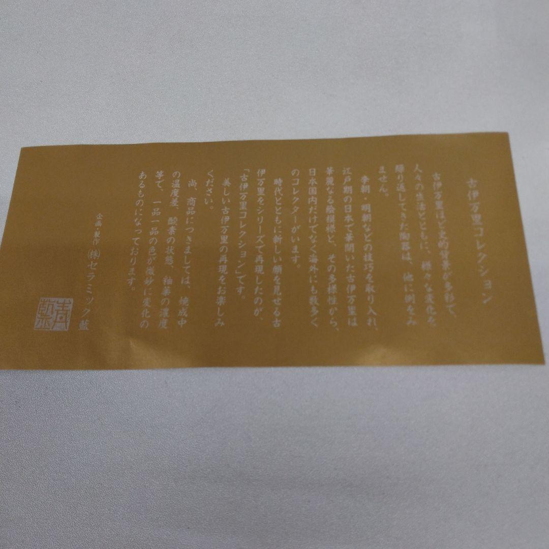 Pikako　有田焼　青藍窯　大正古伊万里　八角大皿