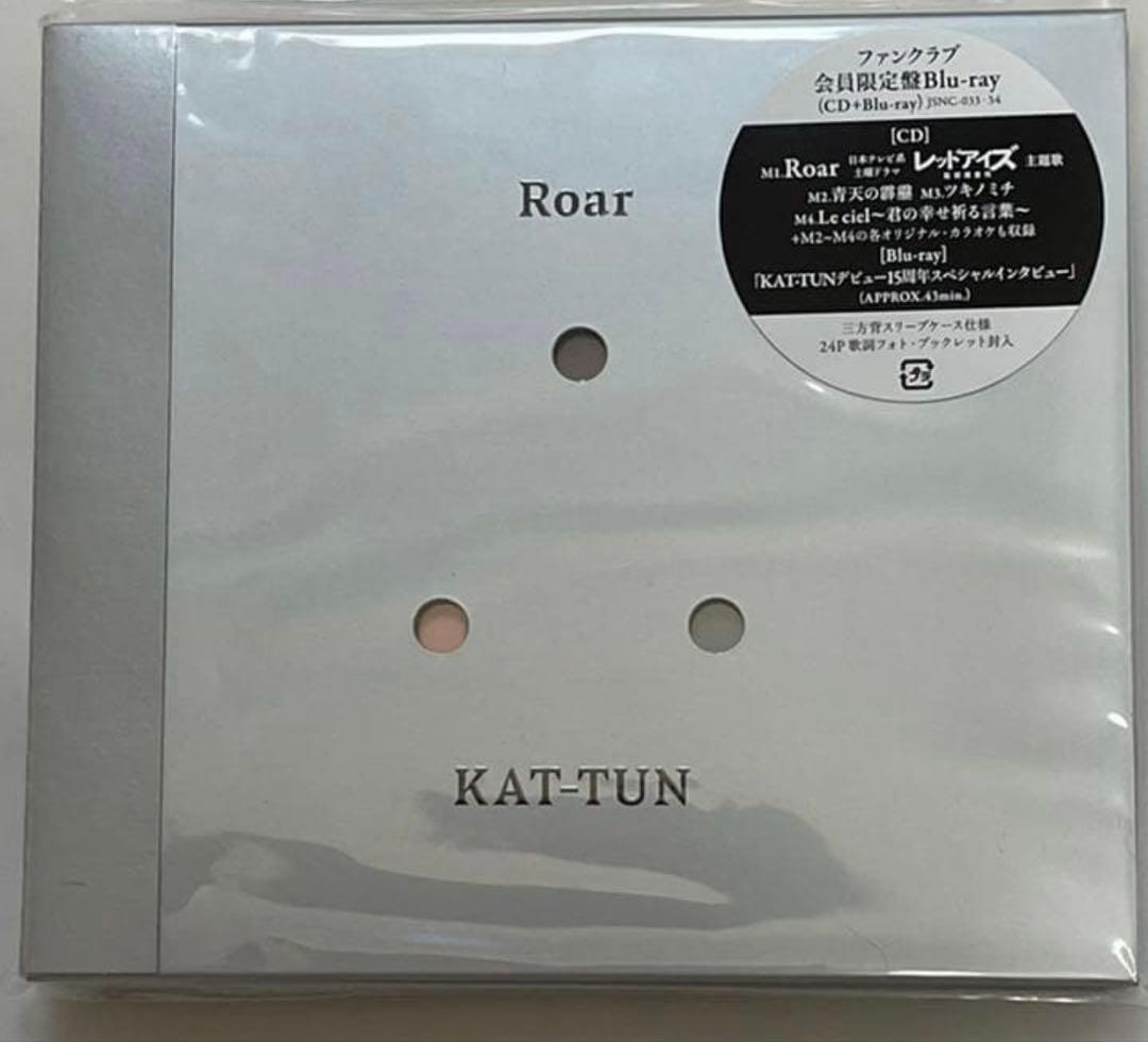 Roar KAT-TUN ファンクラブ会員限定盤(CD＋Blu-ray)