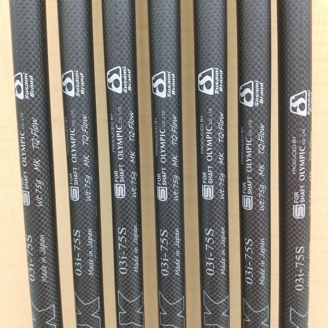 オリムピック★DERAMAX 03i-75S★7本セット